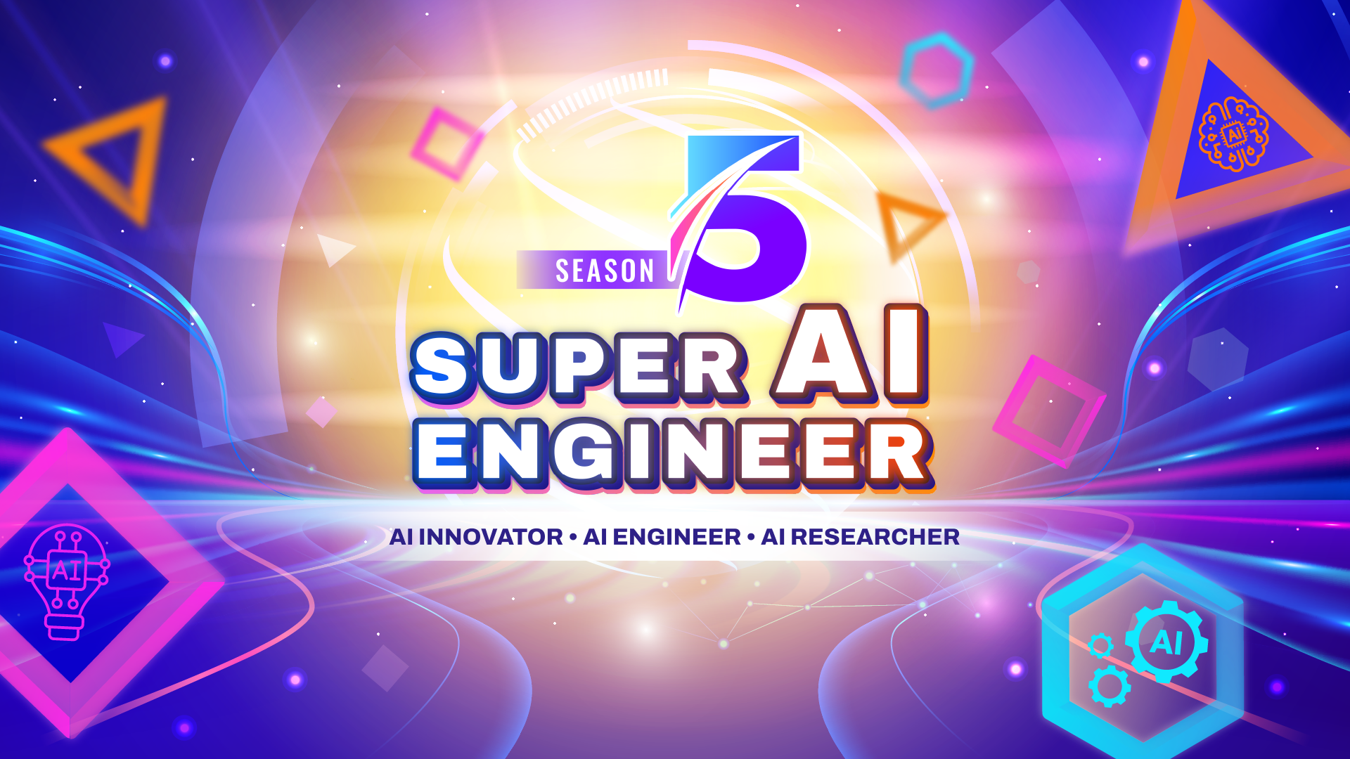 Super AI Engineer Season 5 | EP.1 ภาพรวมกิจกรรม Track AI Engineer เส้นทางสู่นักพัฒนา AI มืออาชีพ