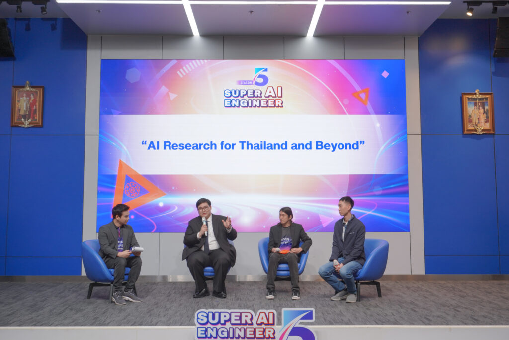 Super AI Engineer เดินหน้าปีที่ 6 ปั้นกำลังคน AI ไทย รับเศรษฐกิจ AI ...